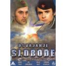 OSVAJANJE SLOBODE, 1979 SFRJ (DVD)